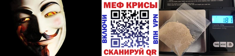 Магазины продажи наркотиков Мирный АМФЕТАМИН МАРИХУАНА Кокаин Мефедрон Псилоцибиновые грибы ГАШИШ