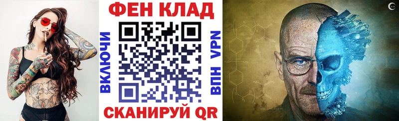 АМФЕТАМИН VHQ Мирный