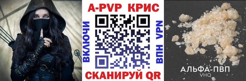 A-PVP СК  Мирный 