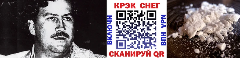 КОКАИН Перу  Мирный 
