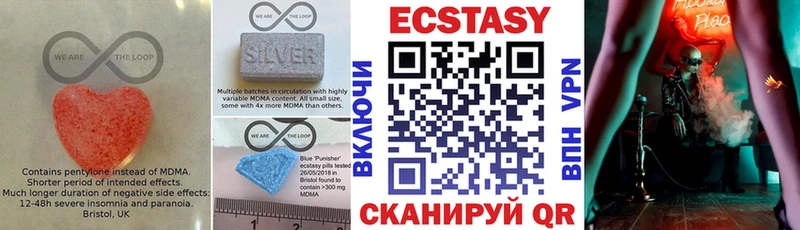 купить закладку  Мирный  Экстази бентли 