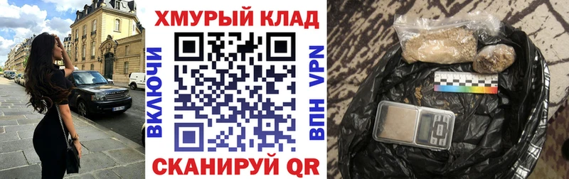 блэк спрут   Мирный  Героин афганец  купить закладку 