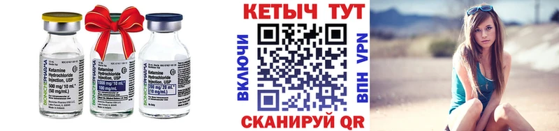 kraken ССЫЛКА  Мирный  это как зайти  Кетамин VHQ 