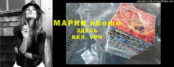 молекула духа Алексин