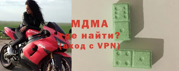 молекула духа Алексин