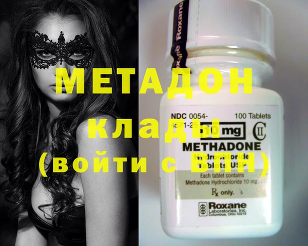 молекула духа Алексин