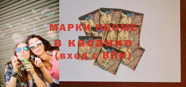 молекула духа Алексин