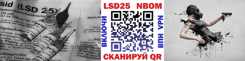 Лсд 25 экстази кислота  Мирный 