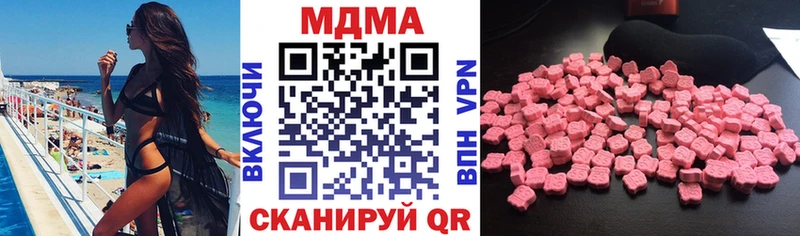 МДМА молли  Мирный 