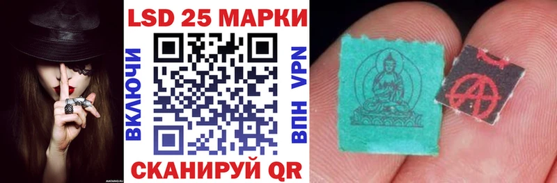 hydra ССЫЛКА  Мирный  Марки 25I-NBOMe 1500мкг 