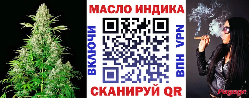 магазин продажи MEGA ТОР Дистиллят ТГК гашишное масло Мирный