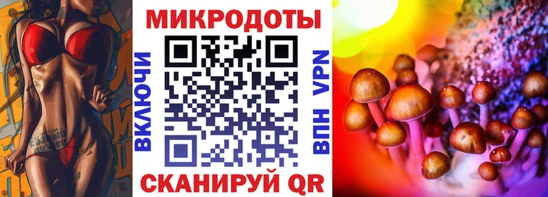 Псилоцибиновые грибы ЛСД  omg сайт  Мирный 